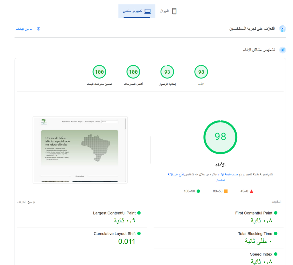 تصميم المواقع في ووردبريس باستخدام محرر غوتنبرغ: أفضل الإضافات المجانية 5 image 3